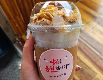 컵 팥빙수