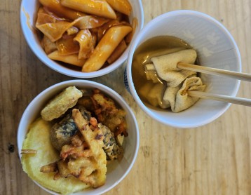 분식 셋트